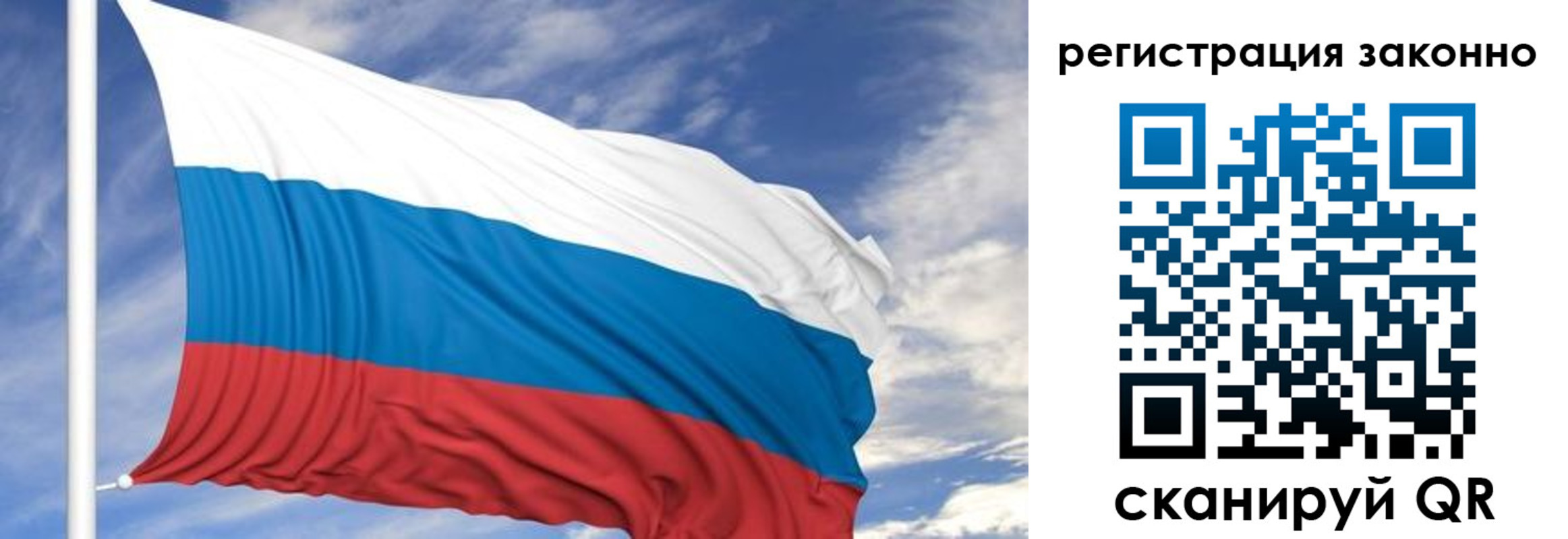 регистрация для школы в Холмске